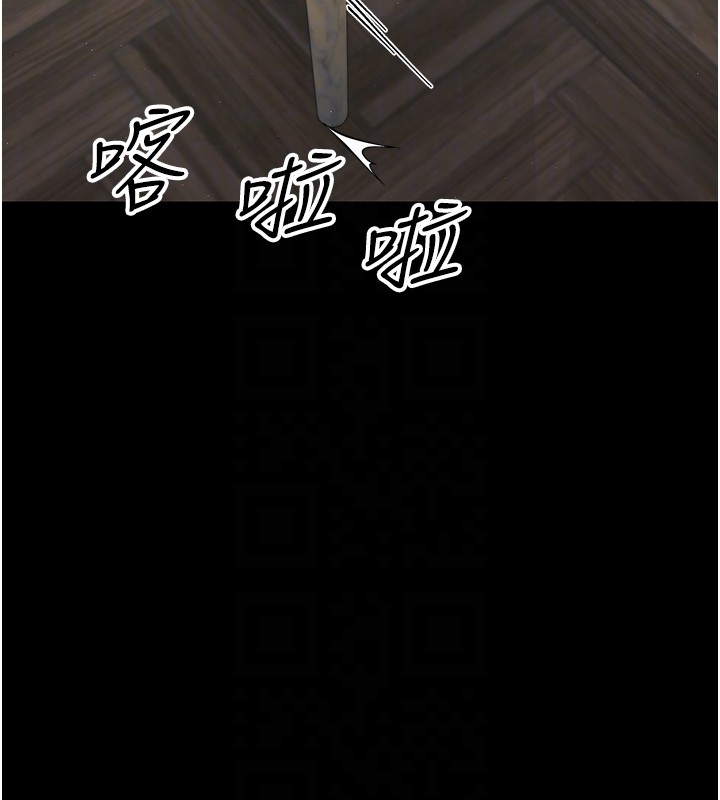 第17话-妳骗小孩的惩罚