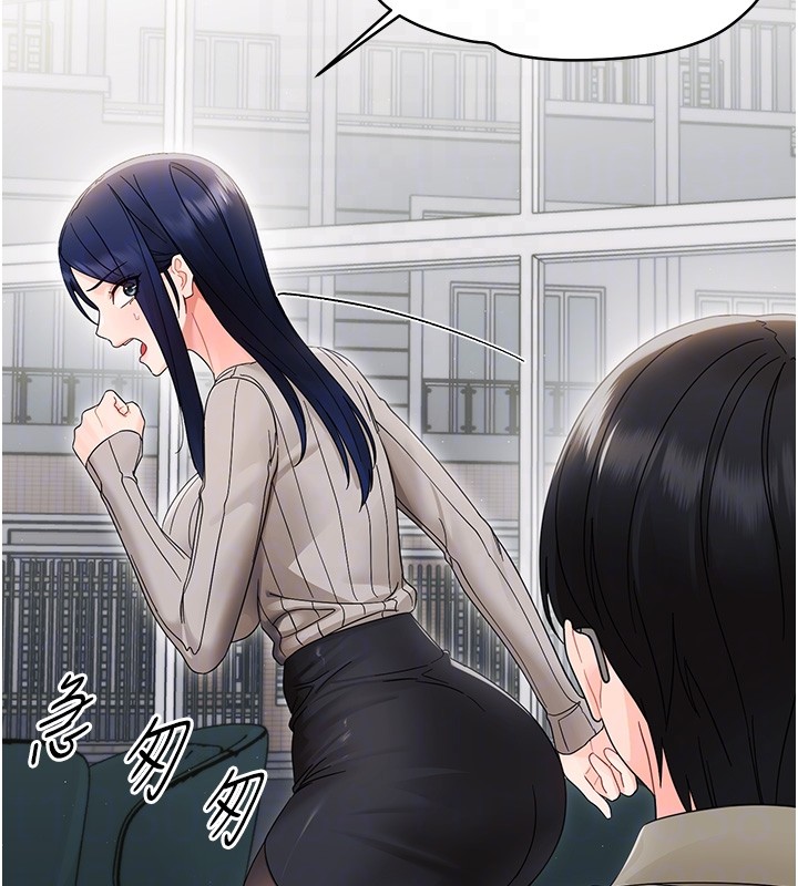 第17话-妳骗小孩的惩罚