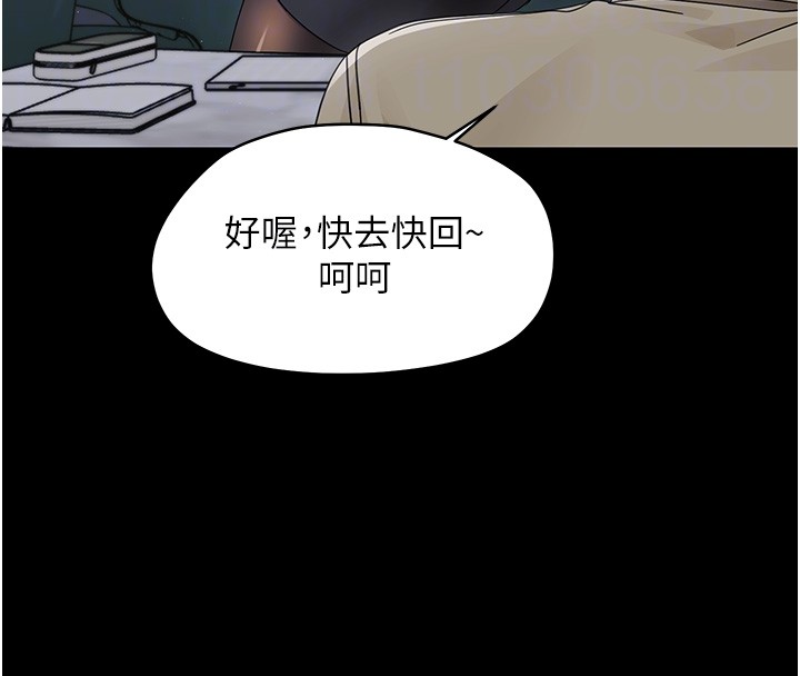 第17话-妳骗小孩的惩罚
