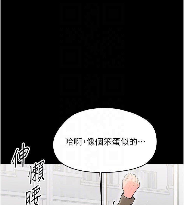 第17话-妳骗小孩的惩罚