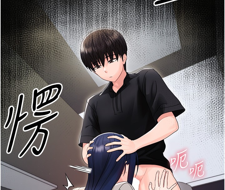 第17话-妳骗小孩的惩罚