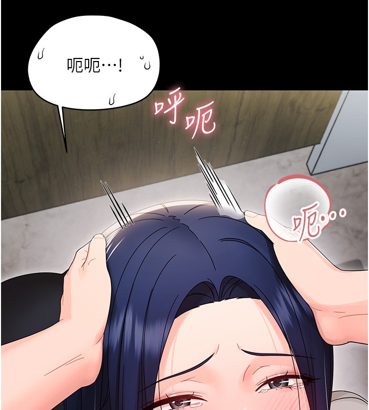 第17话-妳骗小孩的惩罚