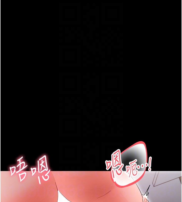 第17话-妳骗小孩的惩罚