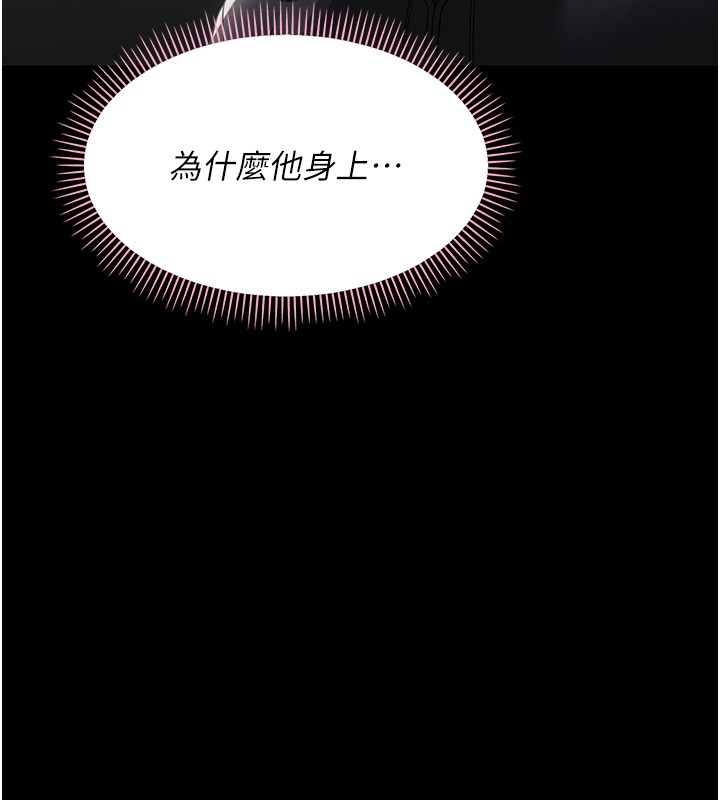 第17话-妳骗小孩的惩罚