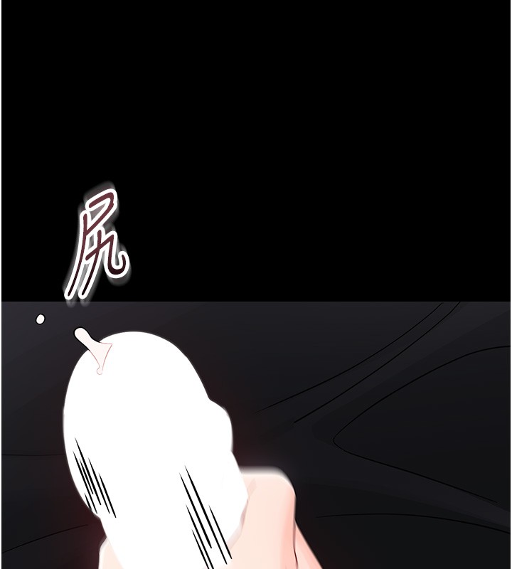 第17话-妳骗小孩的惩罚