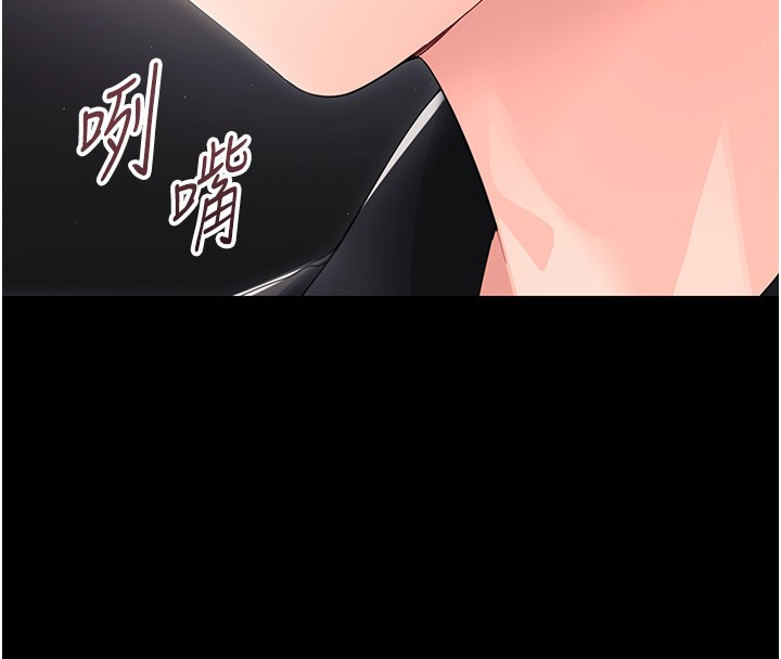 第17话-妳骗小孩的惩罚