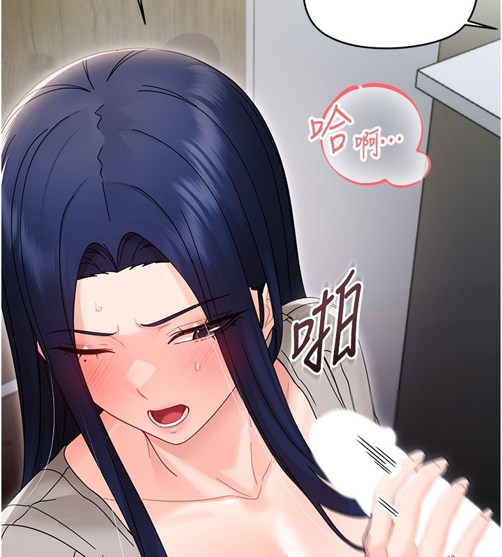 第17话-妳骗小孩的惩罚