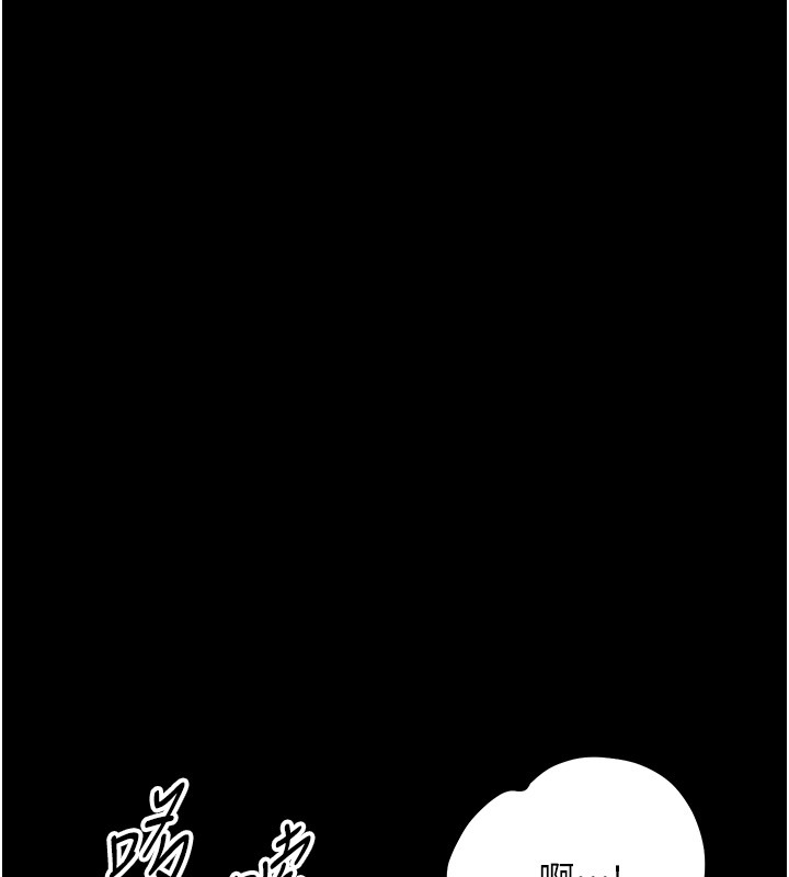第17话-妳骗小孩的惩罚