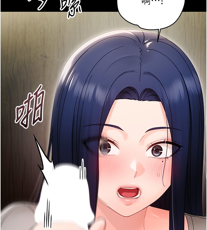 第17话-妳骗小孩的惩罚