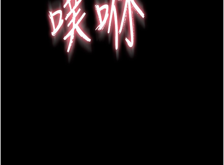 第17话-妳骗小孩的惩罚