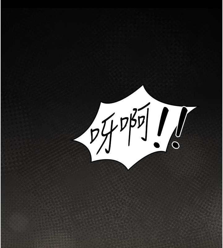 第17话-妳骗小孩的惩罚