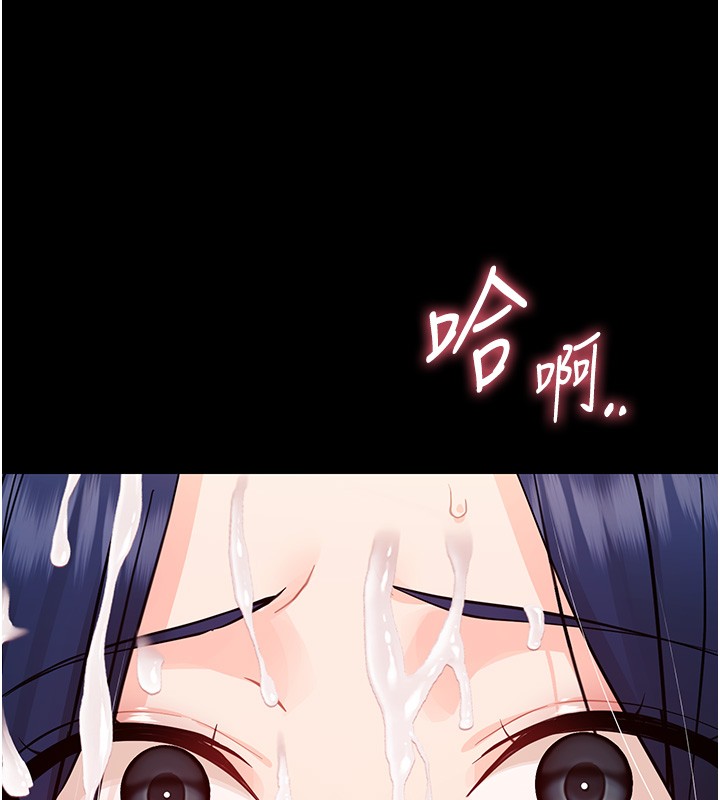 第17话-妳骗小孩的惩罚