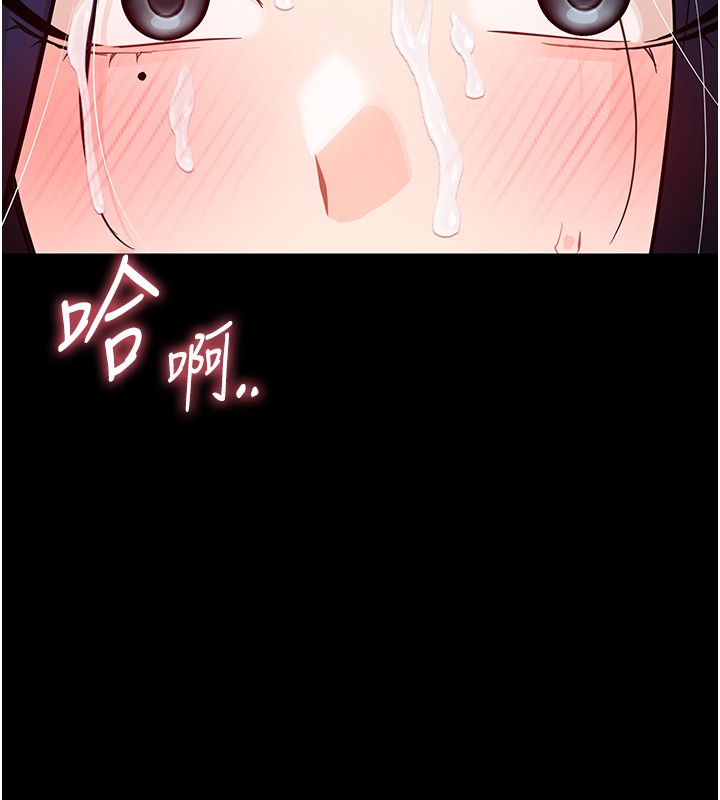 第17话-妳骗小孩的惩罚