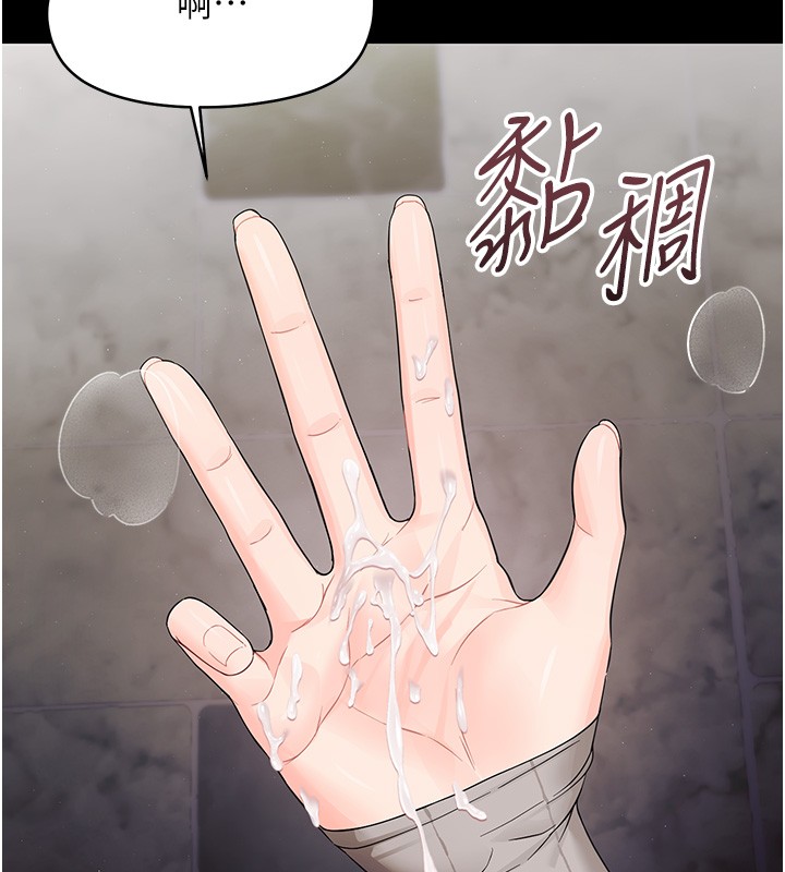 第17话-妳骗小孩的惩罚