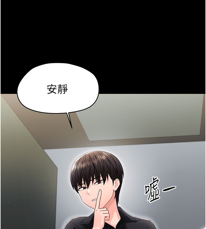 第17话-妳骗小孩的惩罚