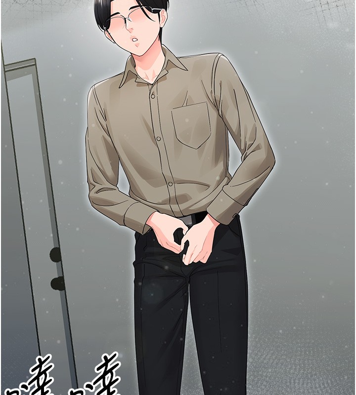 第17话-妳骗小孩的惩罚