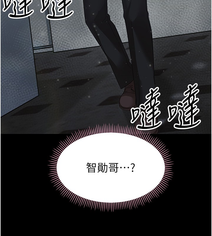 第17话-妳骗小孩的惩罚