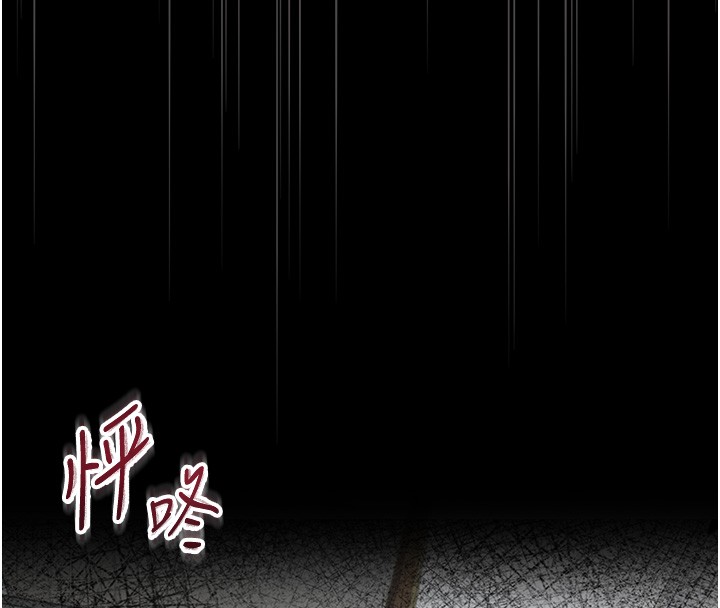 第17话-妳骗小孩的惩罚