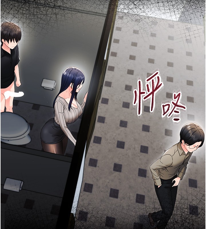 第17话-妳骗小孩的惩罚