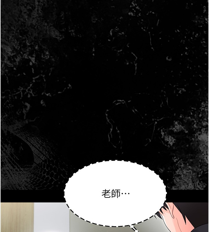第17话-妳骗小孩的惩罚