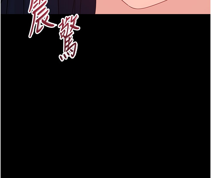 第17话-妳骗小孩的惩罚