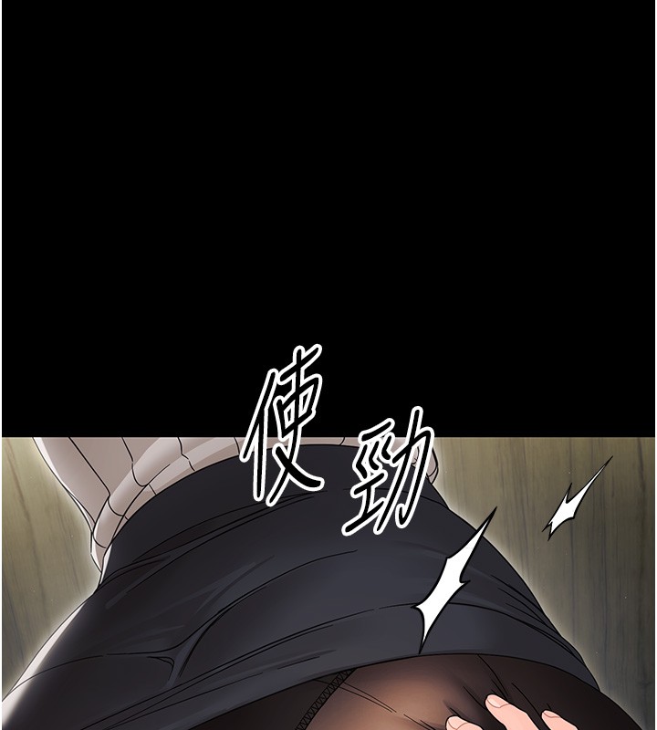 第17话-妳骗小孩的惩罚