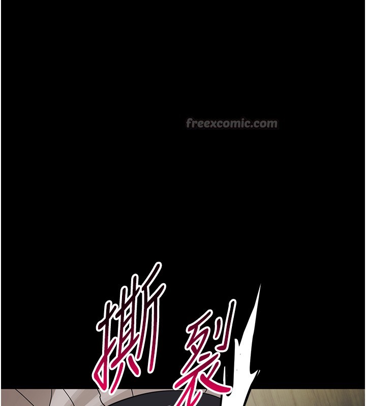 第17话-妳骗小孩的惩罚