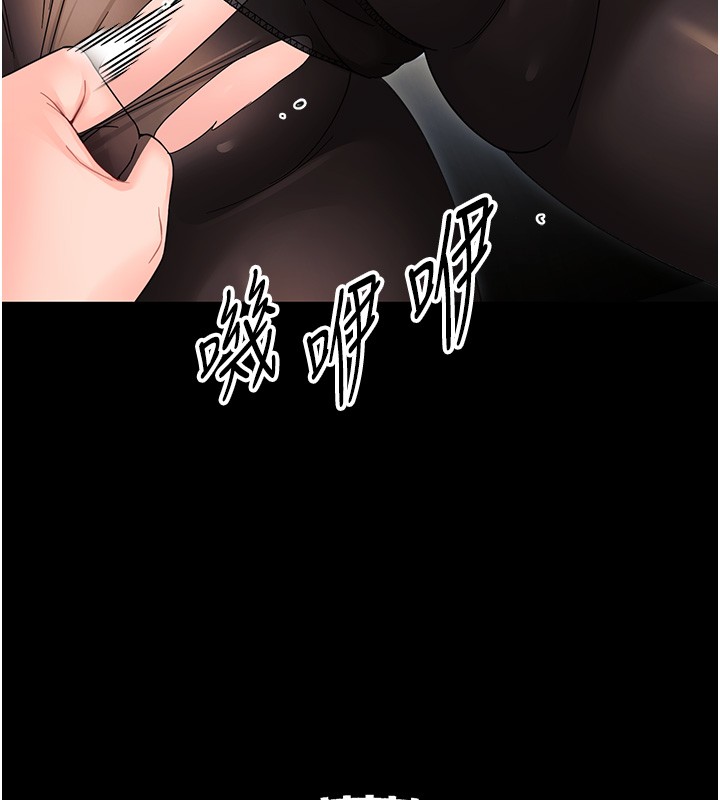 第17话-妳骗小孩的惩罚