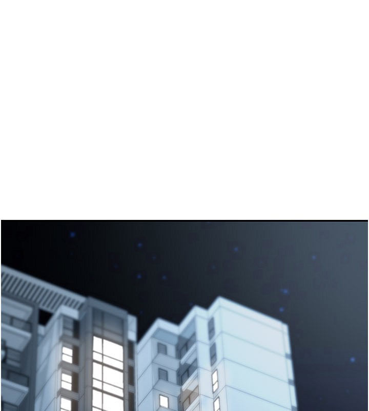 華爾街夜色 第11话-哥哥会教妳~ 第2页