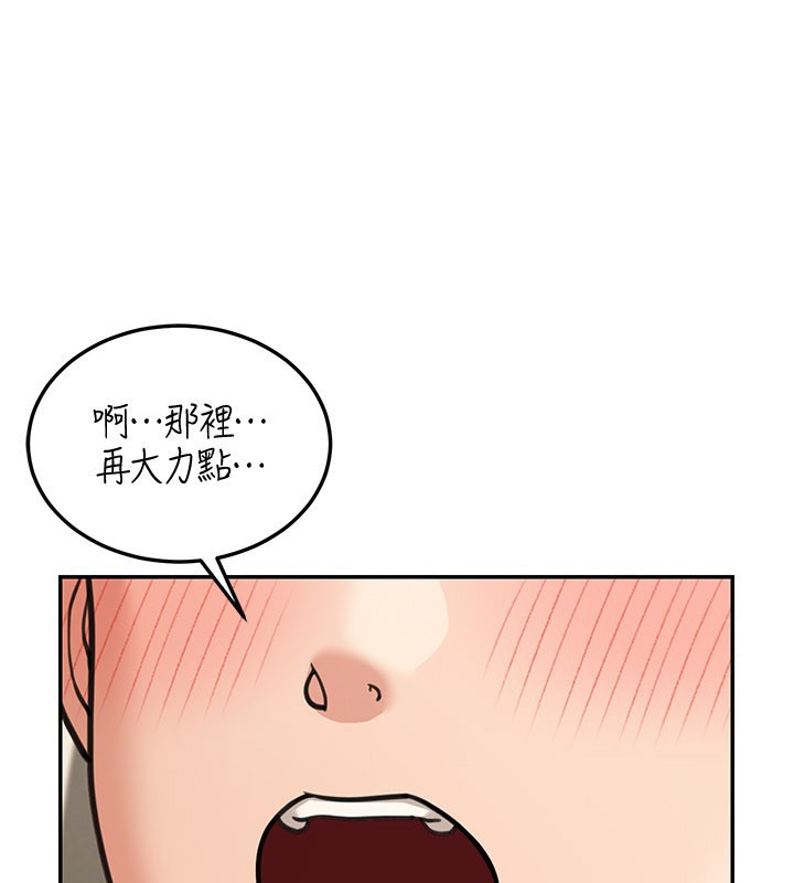 第11话-哥哥会教妳~