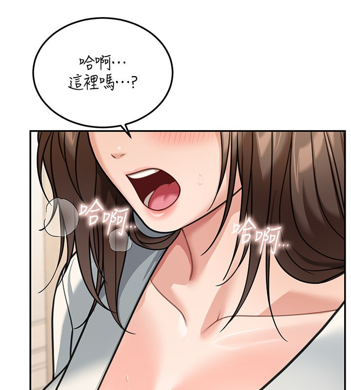 第11话-哥哥会教妳~