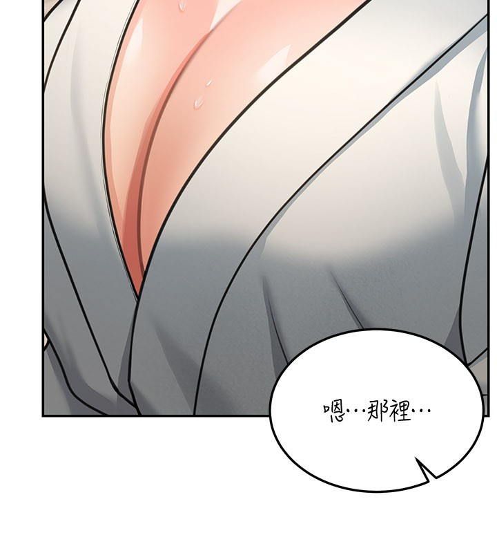 第11话-哥哥会教妳~