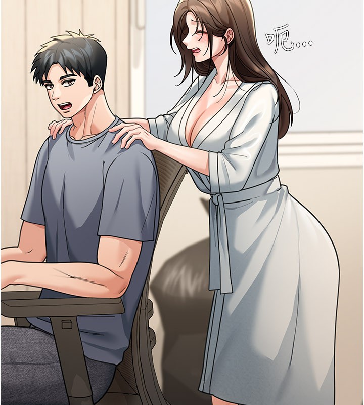 第11话-哥哥会教妳~