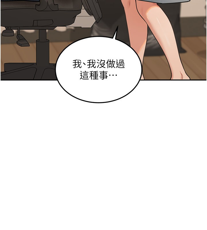第11话-哥哥会教妳~