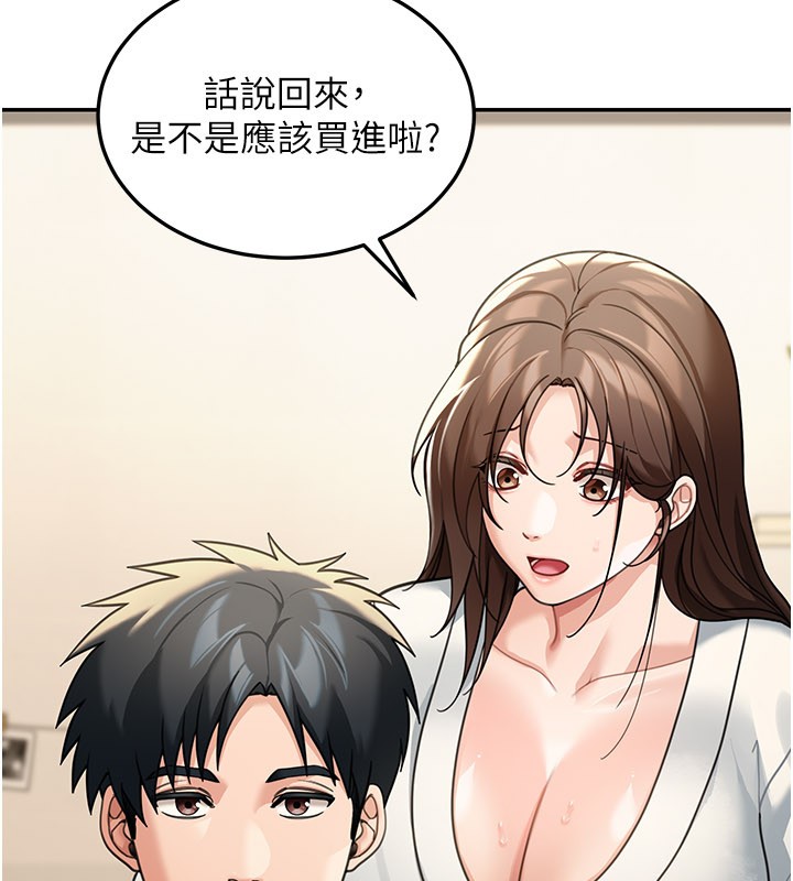 第11话-哥哥会教妳~