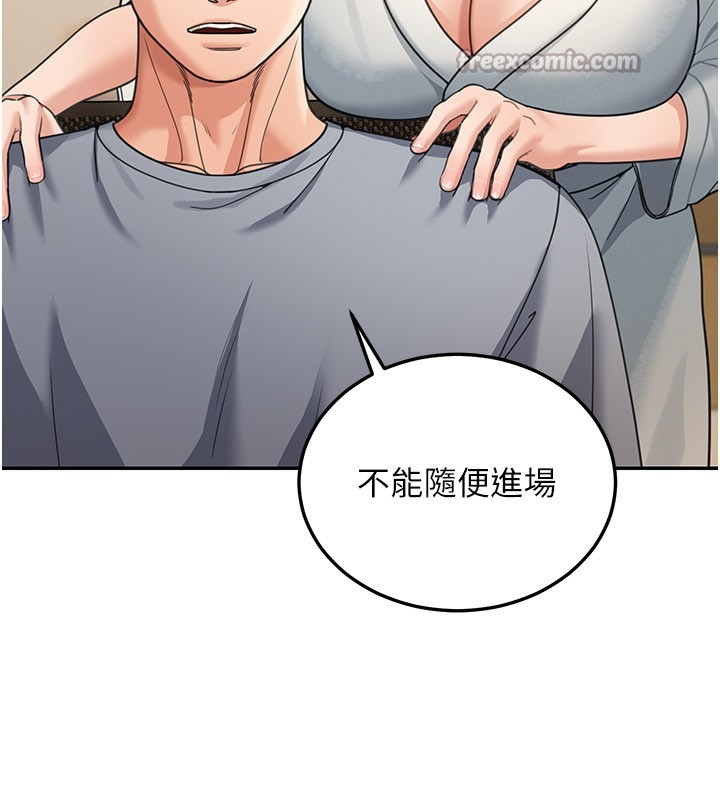 第11话-哥哥会教妳~