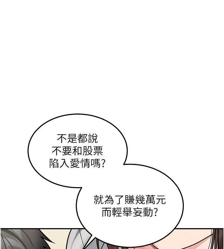 第11话-哥哥会教妳~