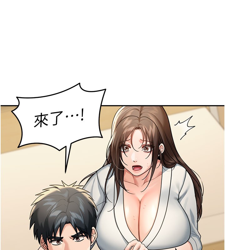第11话-哥哥会教妳~