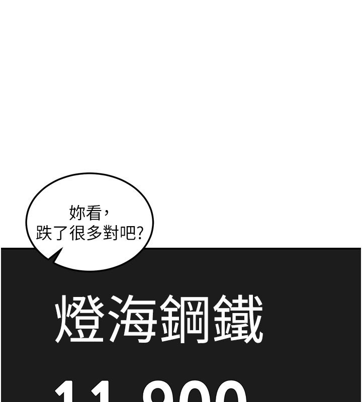 第11话-哥哥会教妳~