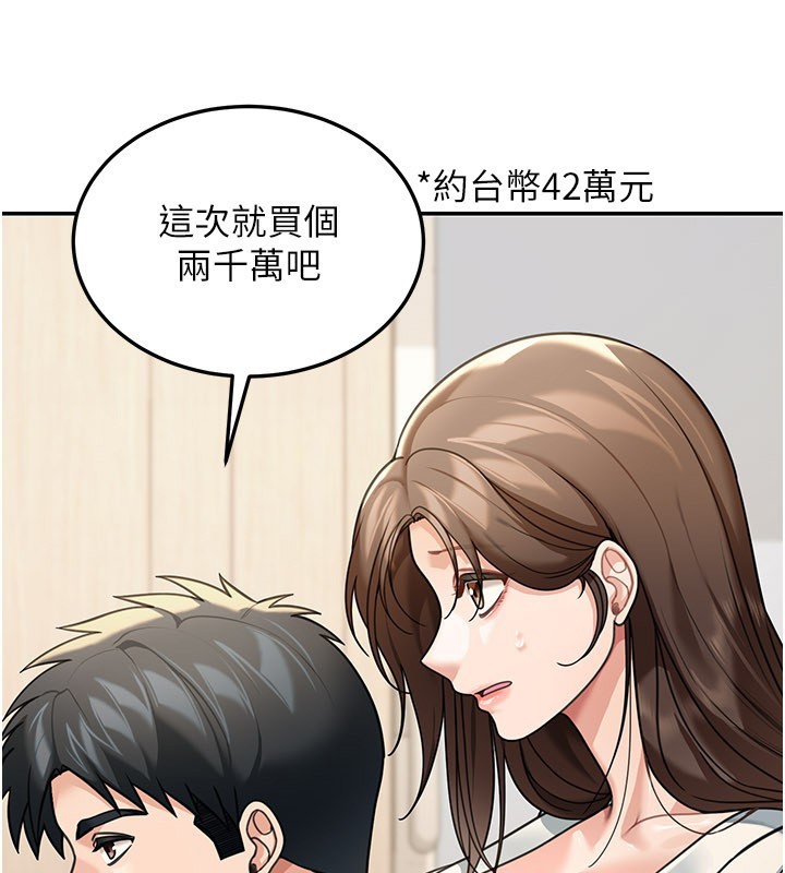 第11话-哥哥会教妳~
