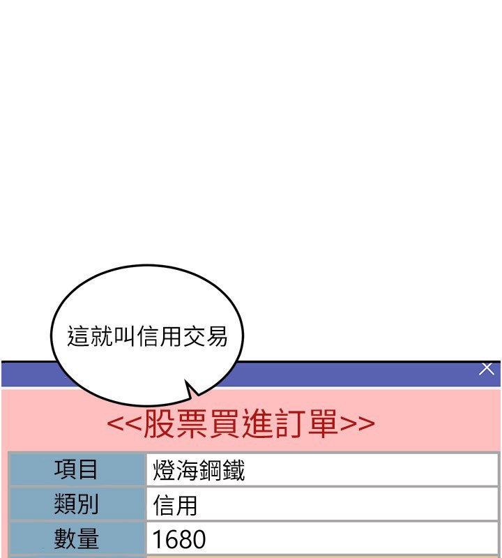 第11话-哥哥会教妳~