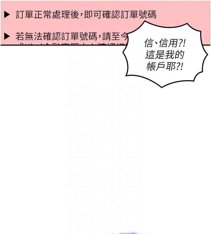 第11话-哥哥会教妳~