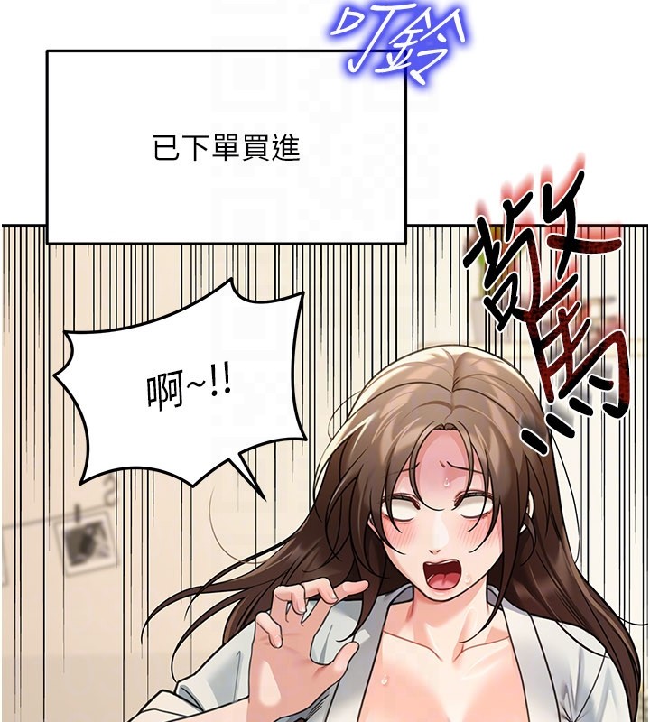 第11话-哥哥会教妳~