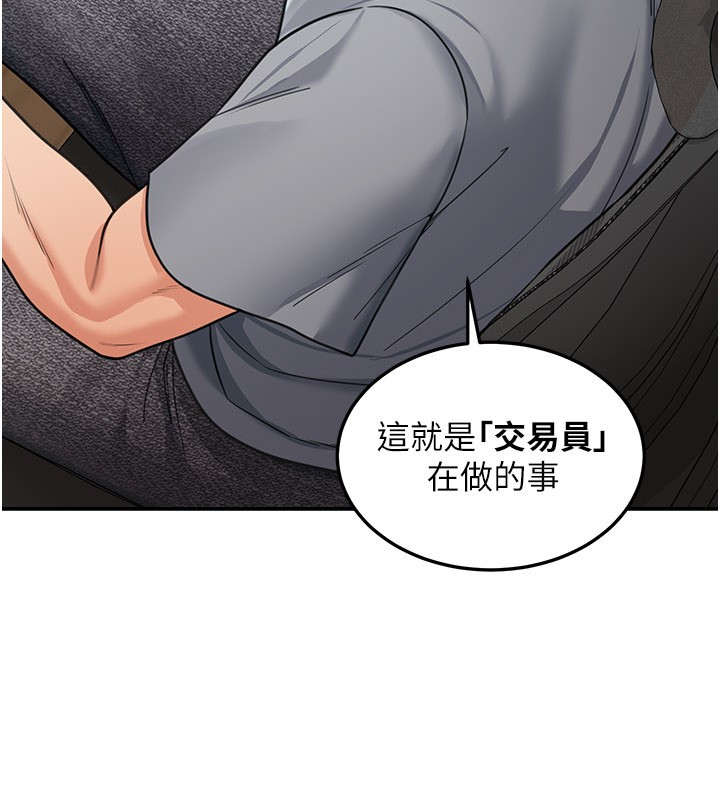 第11话-哥哥会教妳~