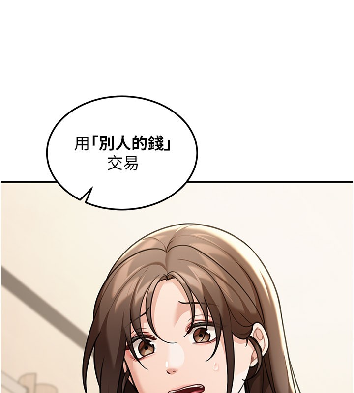 第11话-哥哥会教妳~