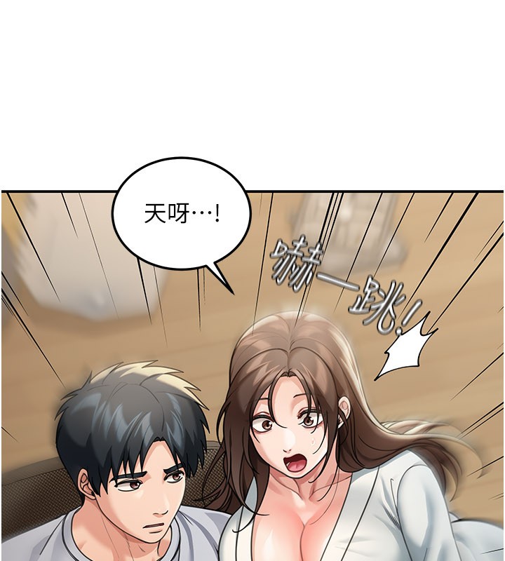 第11话-哥哥会教妳~