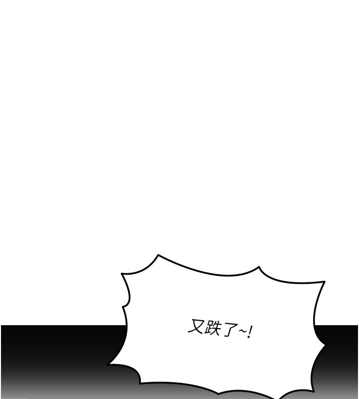 第11话-哥哥会教妳~