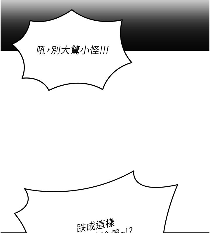 第11话-哥哥会教妳~