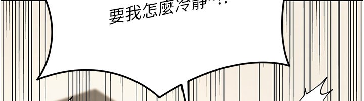 第11话-哥哥会教妳~
