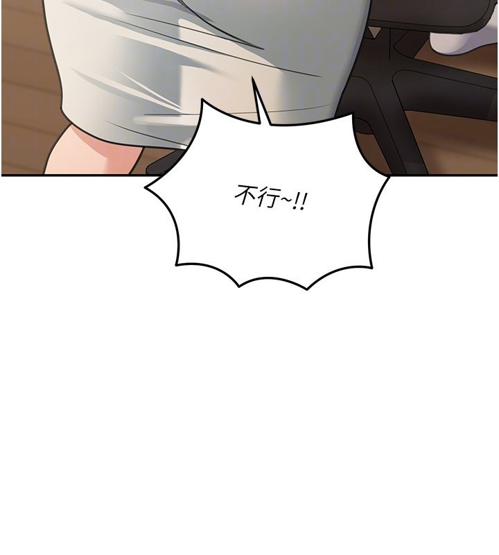 第11话-哥哥会教妳~